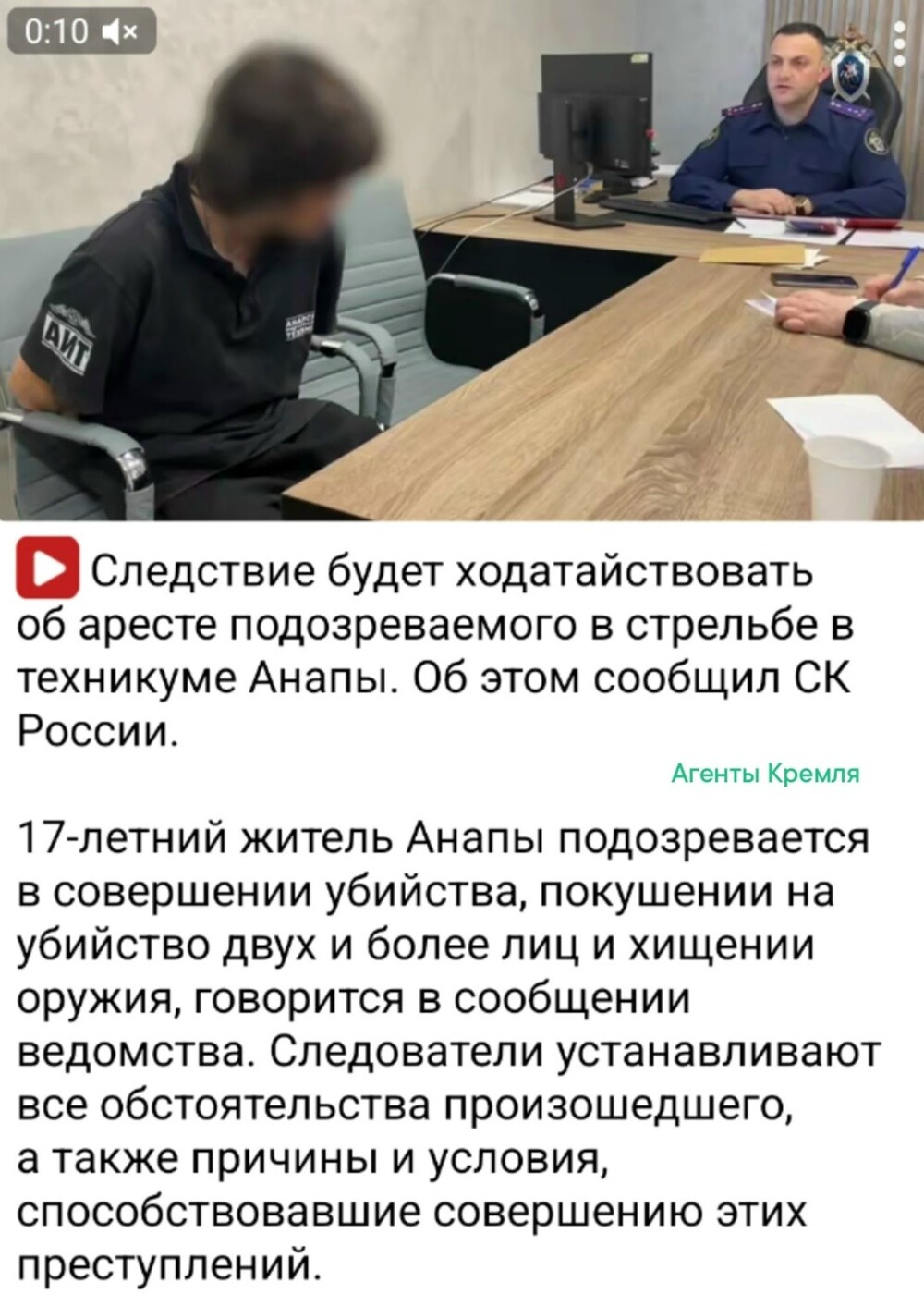 Променял свою жизнь на 5 минут хайпа