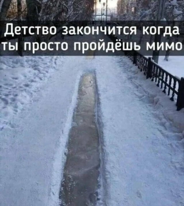 Скрины из соцсетей