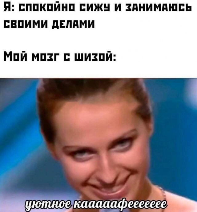 Скрины из соцсетей