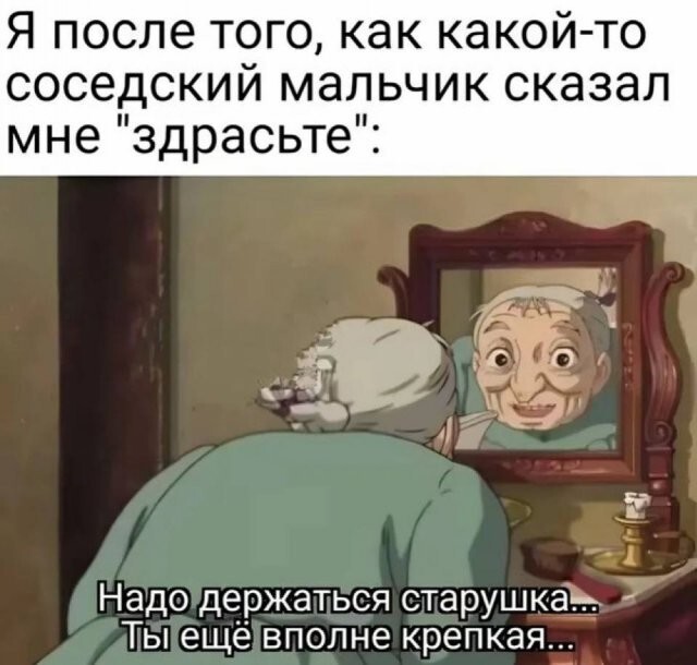 Скрины из соцсетей