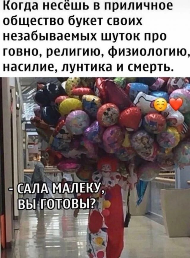 Скрины из соцсетей