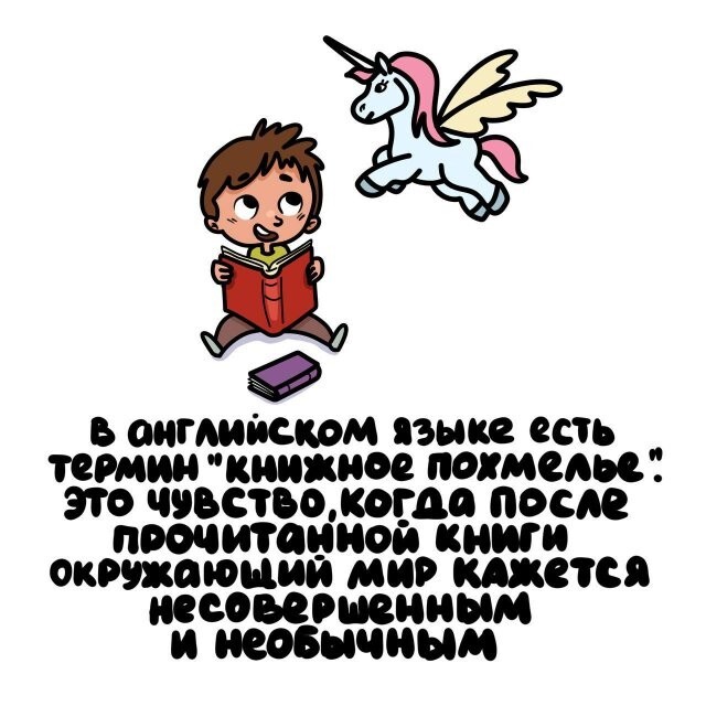 А вдруг ты не знал…