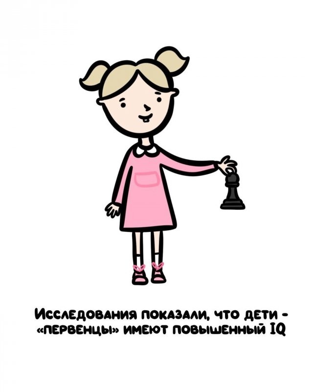 А вдруг ты не знал…