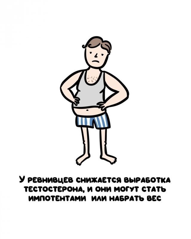 А вдруг ты не знал…