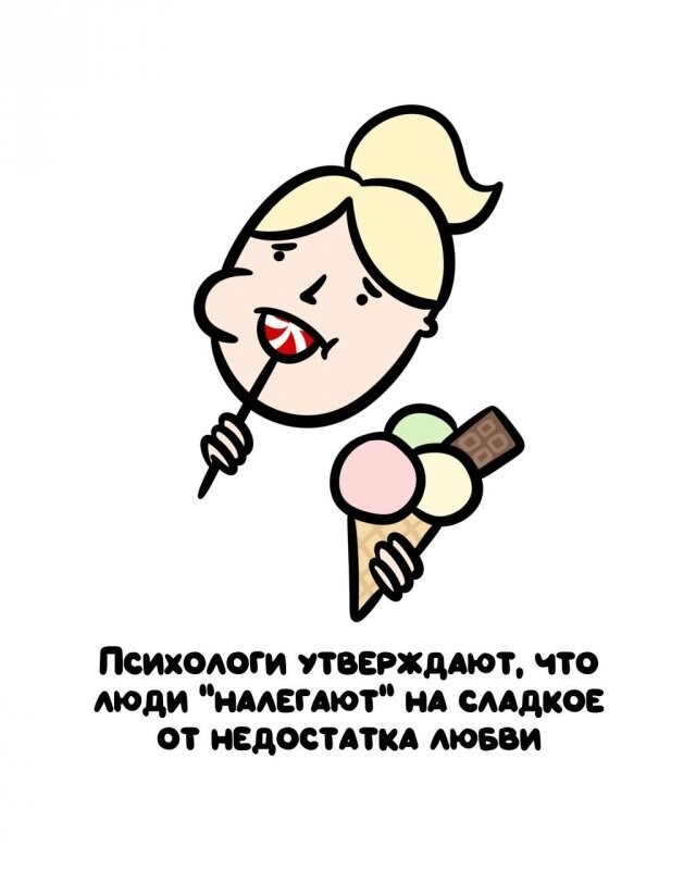 А вдруг ты не знал…