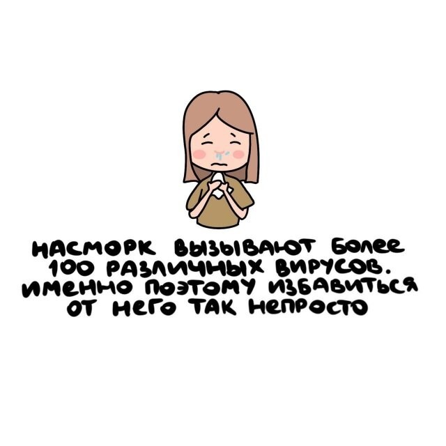 А вдруг ты не знал…