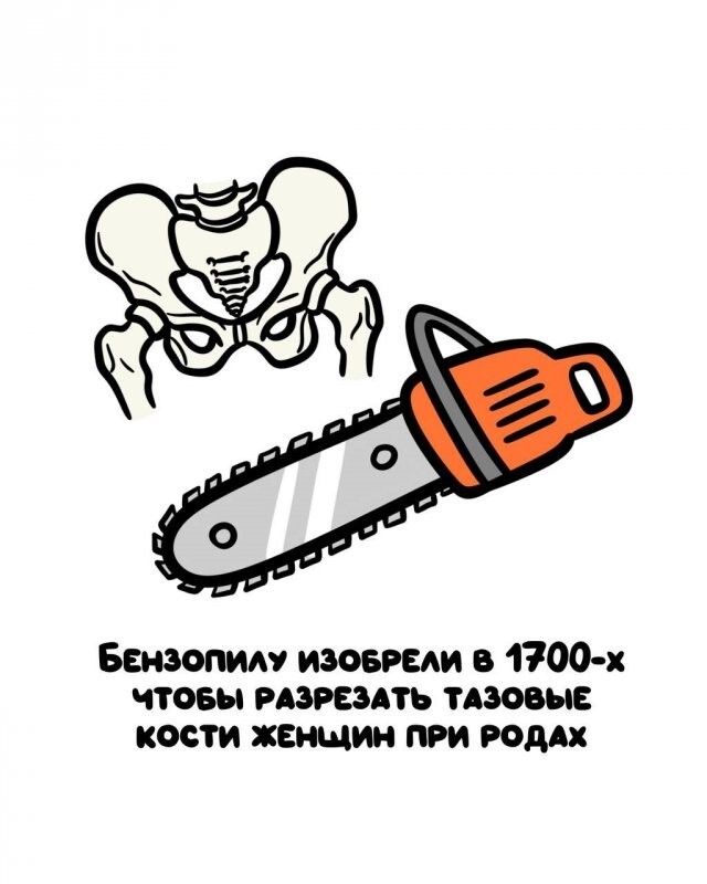 А вдруг ты не знал…