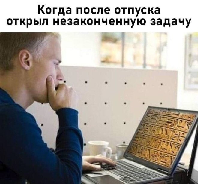 Всё вразнобой&nbsp;