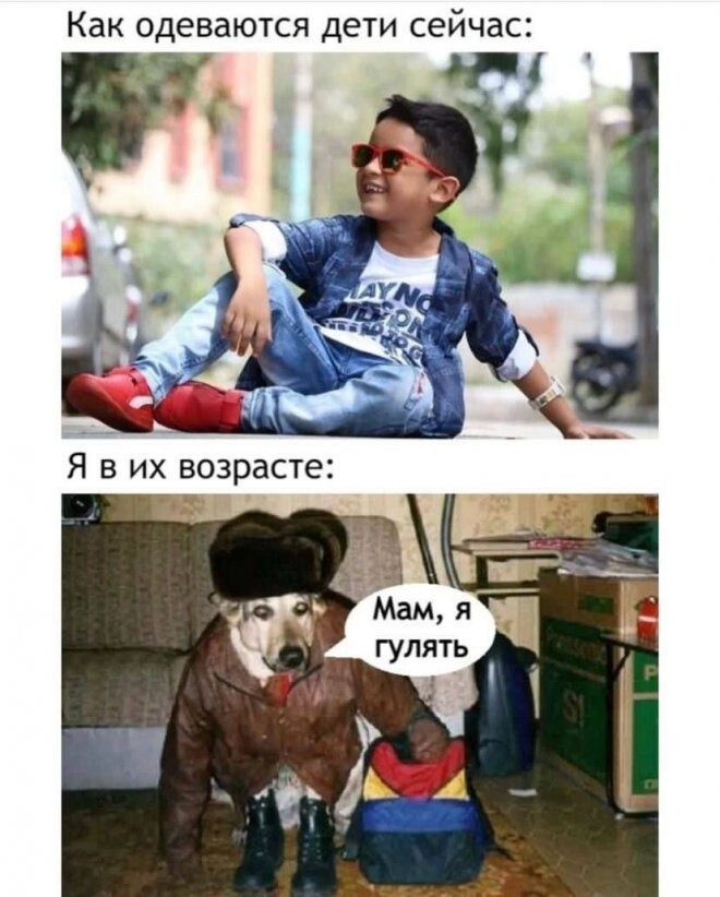 Всё вразнобой&nbsp;