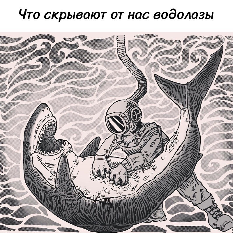 Всё вразнобой&nbsp;