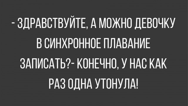 Всё вразнобой&nbsp;