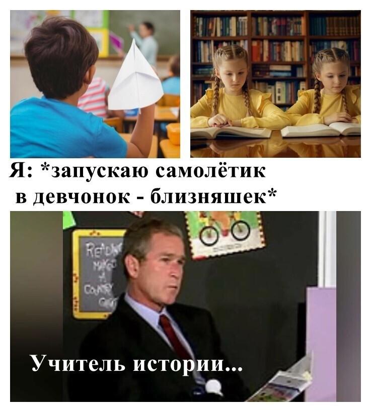 Всё вразнобой&nbsp;