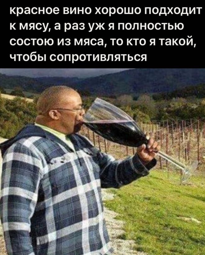 Всё вразнобой&nbsp;