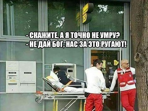 Всё вразнобой&nbsp;