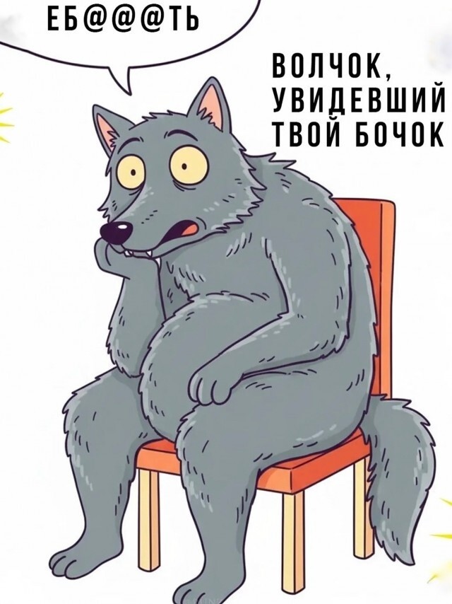 Всё вразнобой&nbsp;