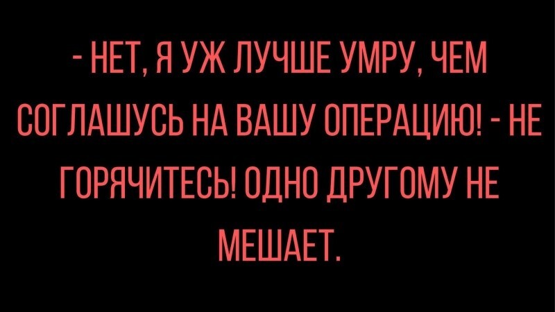 Всё вразнобой&nbsp;