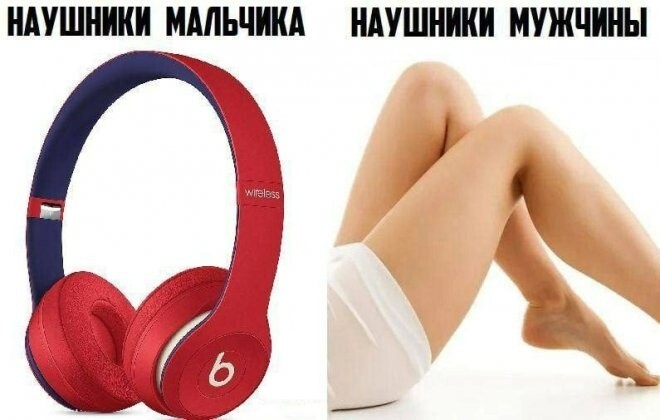 Всё вразнобой&nbsp;
