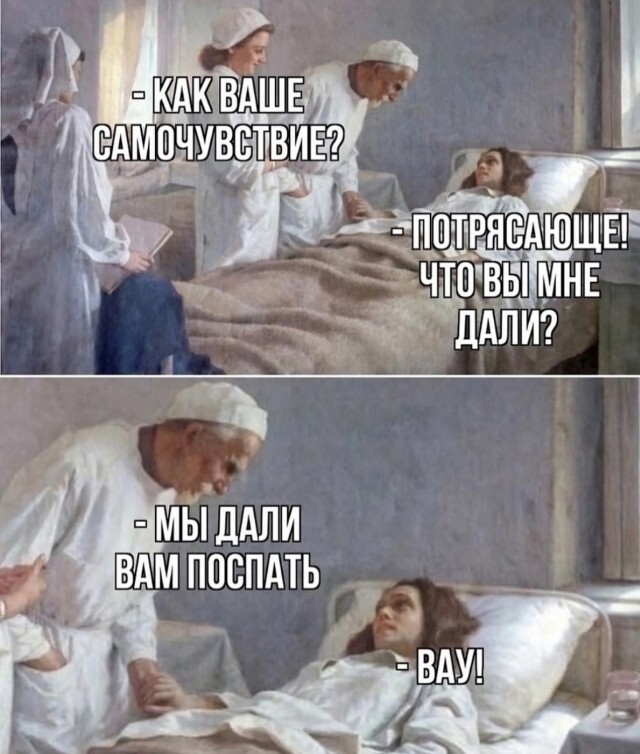 Всё вразнобой&nbsp;