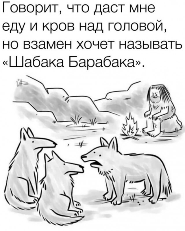 Всё вразнобой&nbsp;