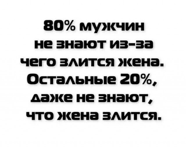 Всё вразнобой&nbsp;