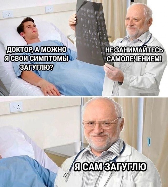 Всё вразнобой&nbsp;
