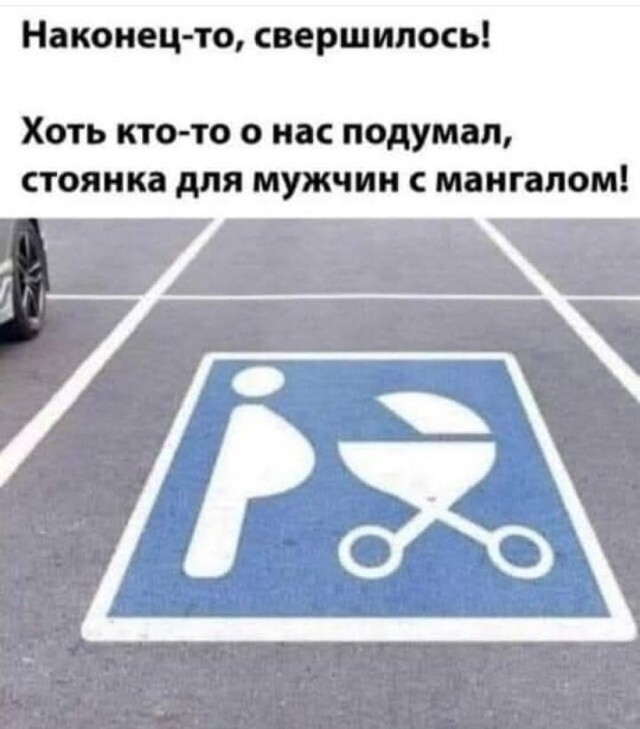Всё вразнобой&nbsp;