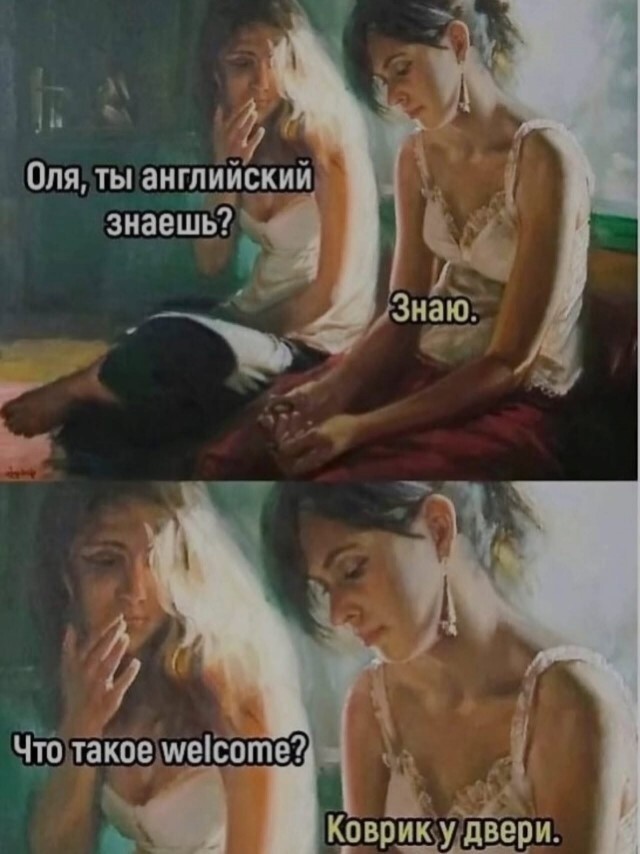 Всё вразнобой&nbsp;