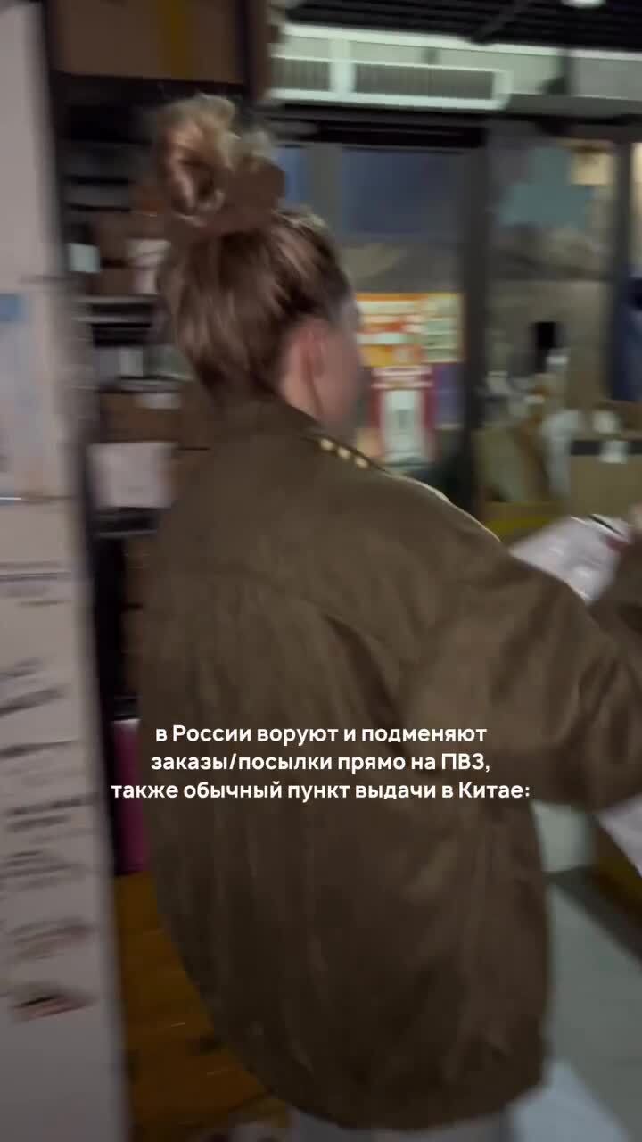 Туристка показала, как выглядит круглосуточный ПВЗ Taobao в Китае 