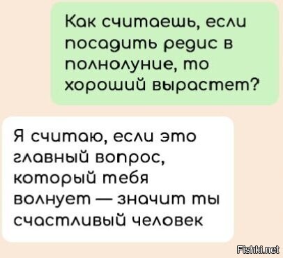 Солянка от 13.02.2026