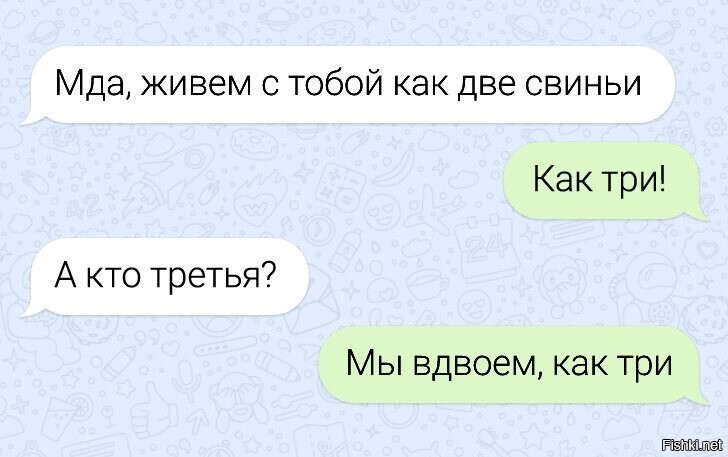 Солянка от 13.02.2026