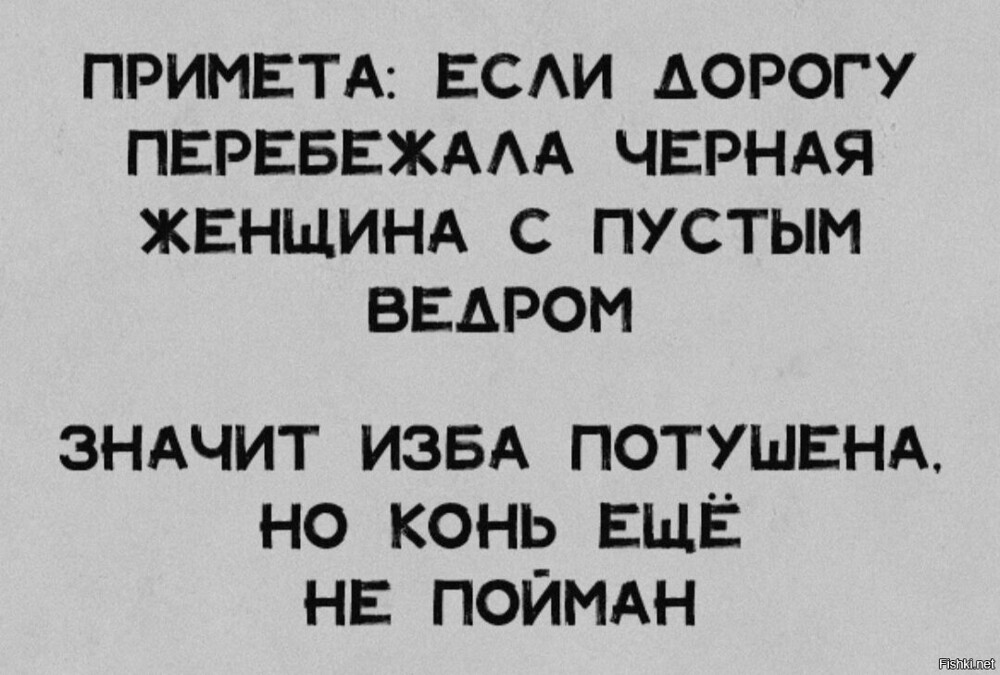 Солянка от 13.02.2026