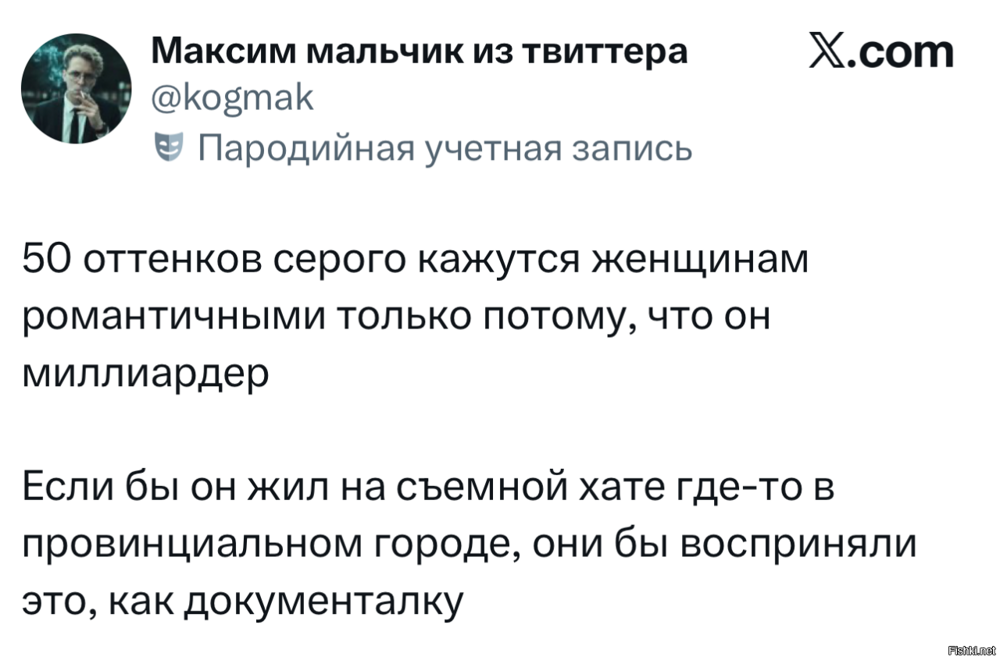 Солянка от 13.02.2026