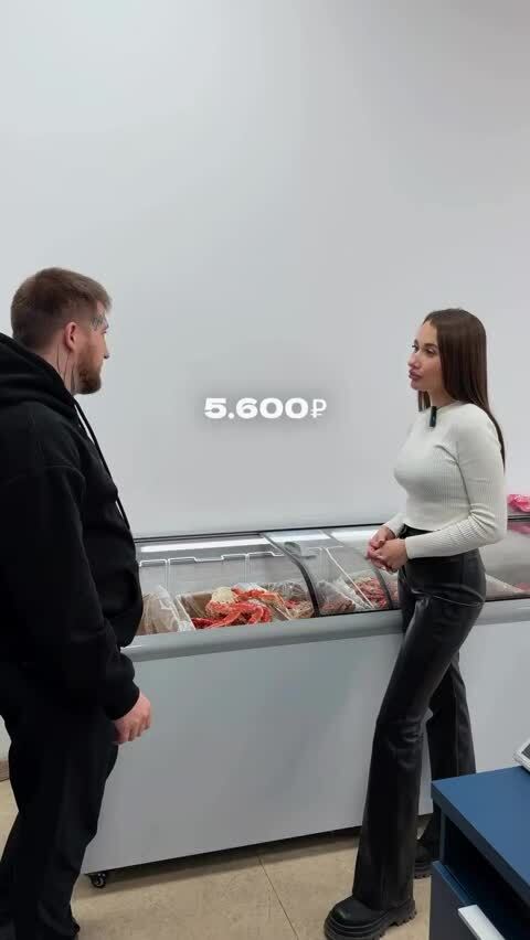 Солянка от 13.02.2026 