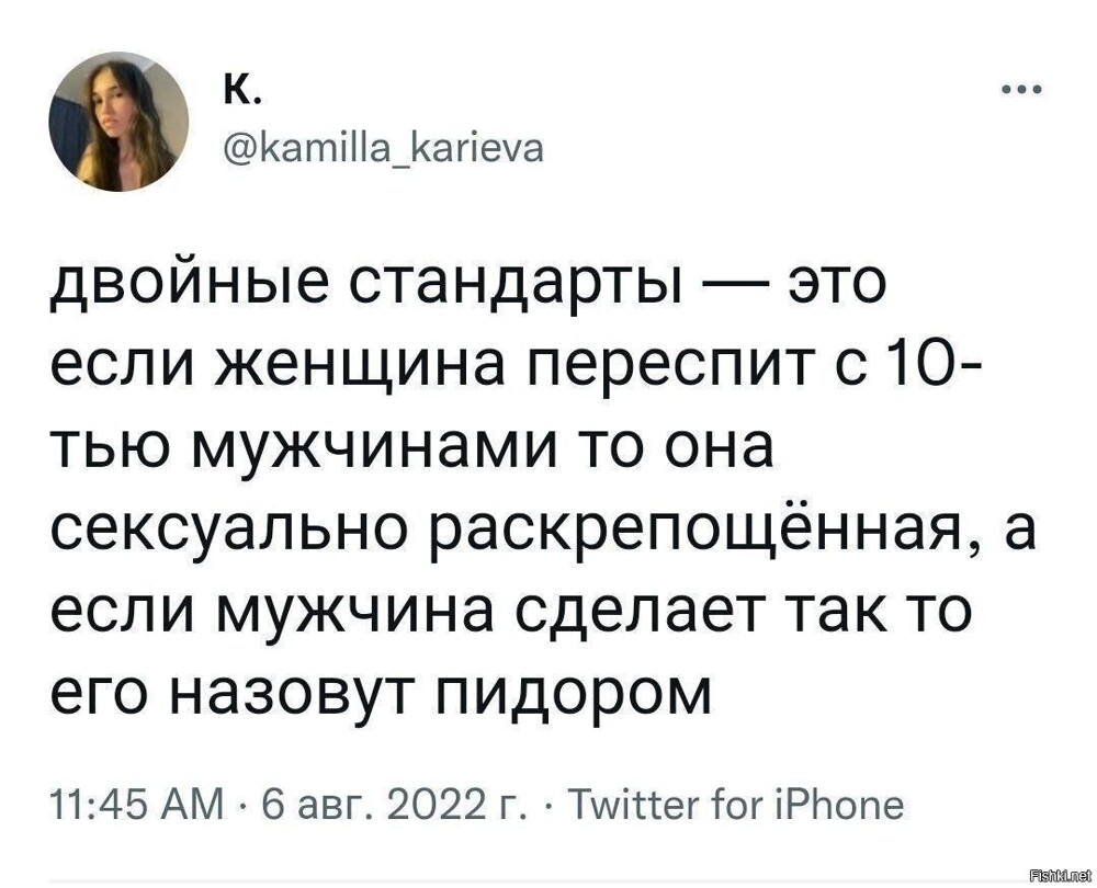 Солянка от 13.02.2026