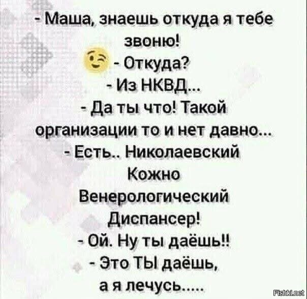 Солянка от 13.02.2026