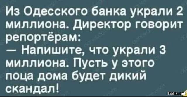 Солянка от 13.02.2026