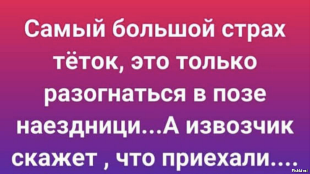 Солянка от 13.02.2026