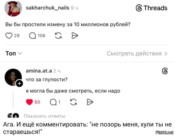 Солянка от 13.02.2026