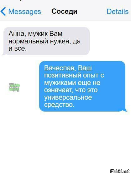 Солянка от 13.02.2026