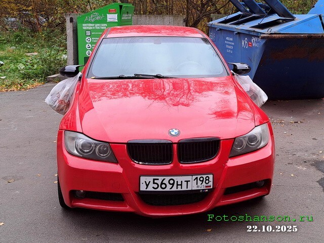 АвтоВсячина