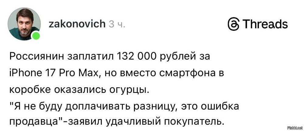 Солянка от 14.02.2026