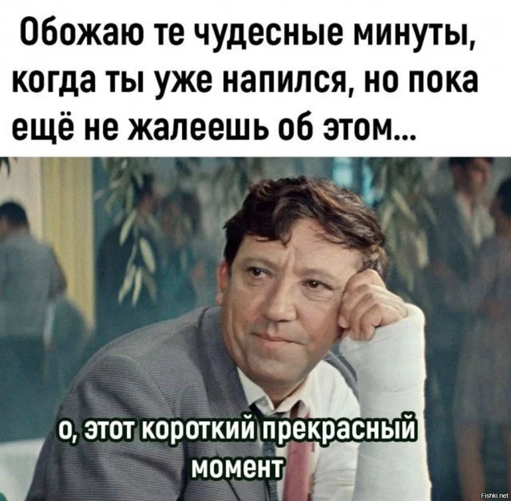 Солянка от 14.02.2026