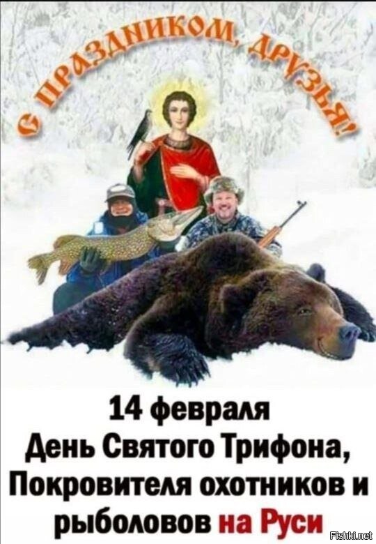 Солянка от 14.02.2026