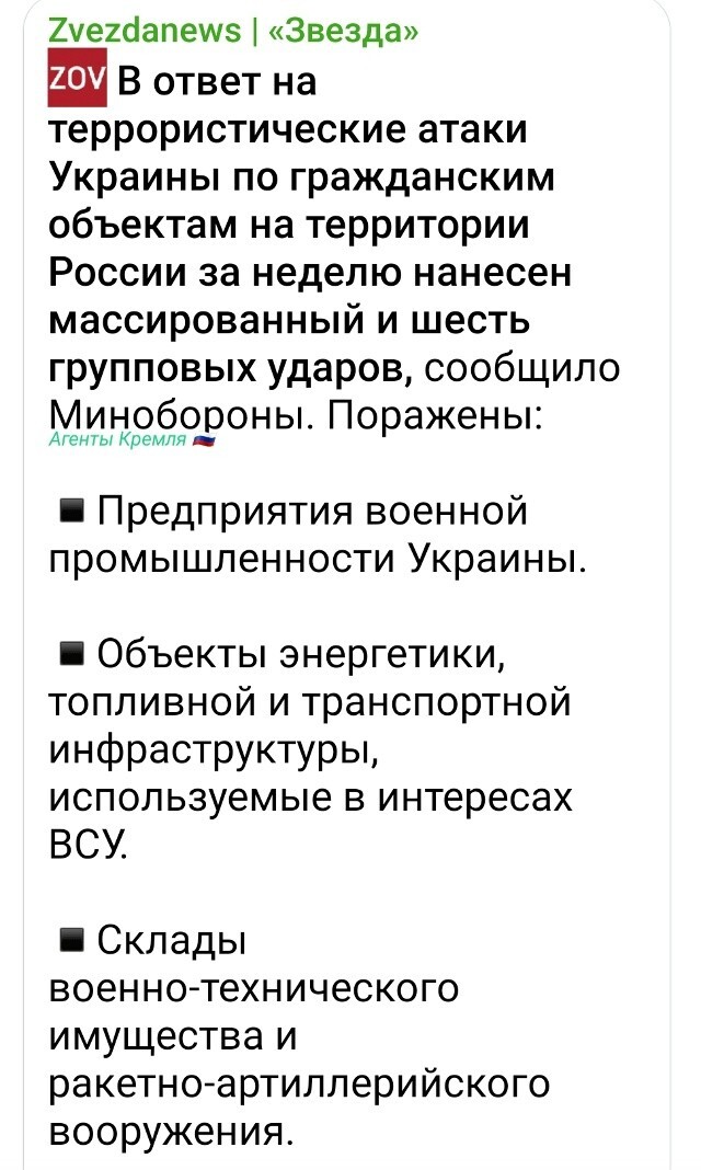 Политическая рубрика от&nbsp;NAZARETH за&nbsp;14.02.26. Новости, события, комментарии - 2011