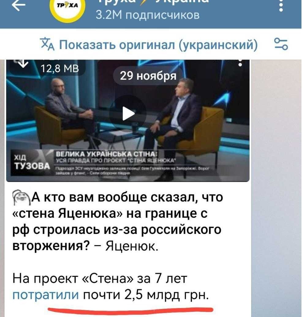 Листая старенький айпад