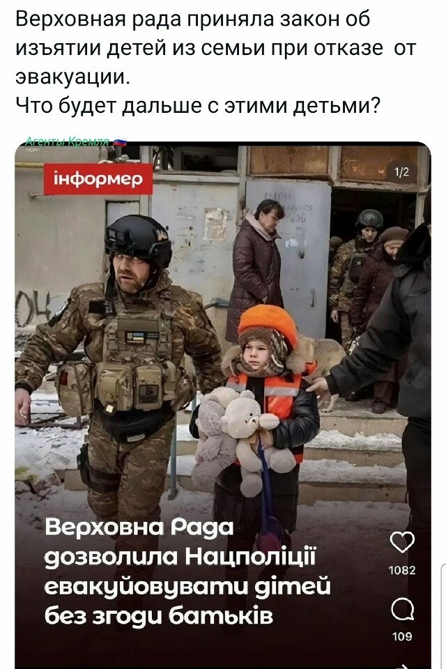 Политическая рубрика от&nbsp;NAZARETH за&nbsp;14.02.26. Новости, события, комментарии - 2011