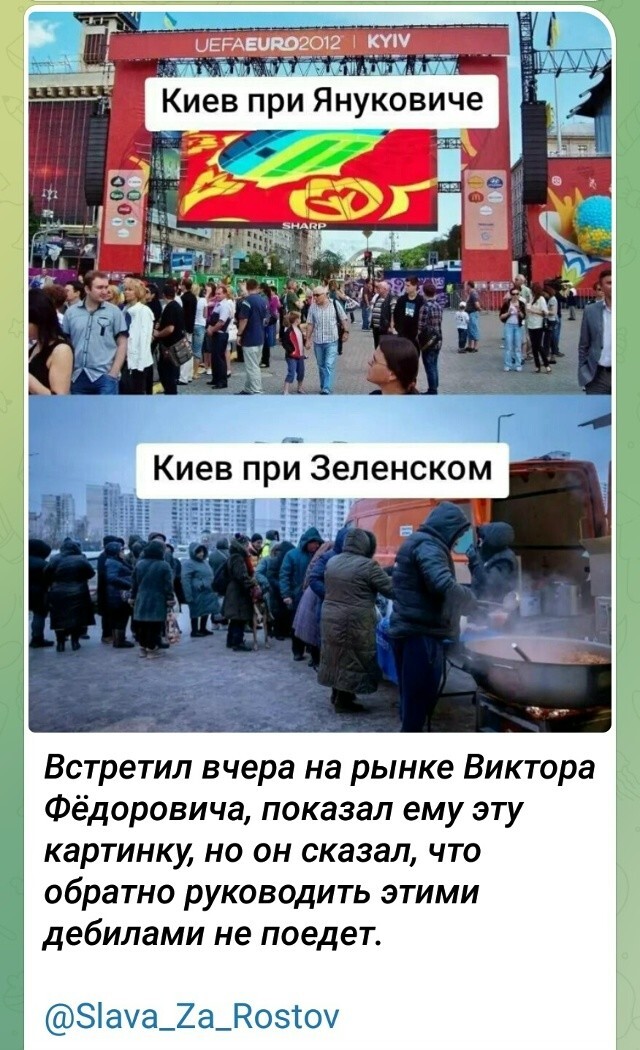 Политическая рубрика от&nbsp;NAZARETH за&nbsp;14.02.26. Новости, события, комментарии - 2011