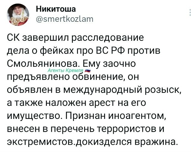 Политическая рубрика от&nbsp;NAZARETH за&nbsp;14.02.26. Новости, события, комментарии - 2011