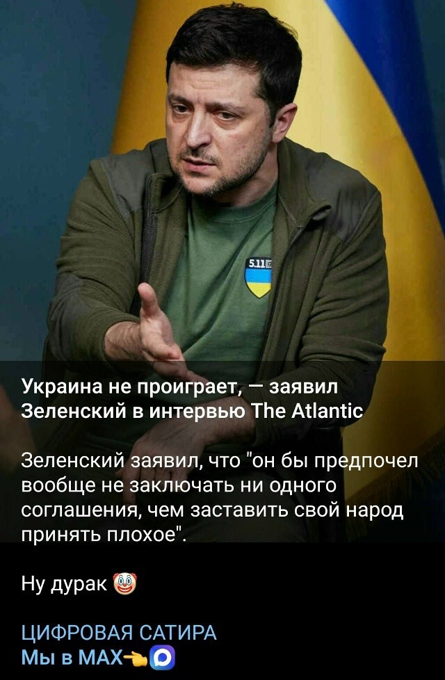 Политическая рубрика от&nbsp;NAZARETH за&nbsp;14.02.26. Новости, события, комментарии - 2011