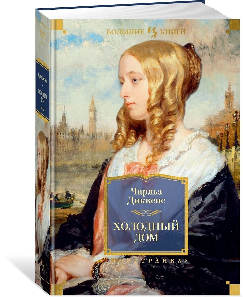 Сохранённое в глине убийство: как викторианские преступления стали домашним декором